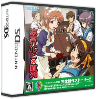 ROM Suzumiya Haruhi no Chokuretsu